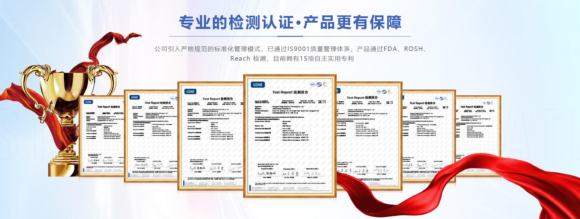 榮（róng）譽證（zhèng）書